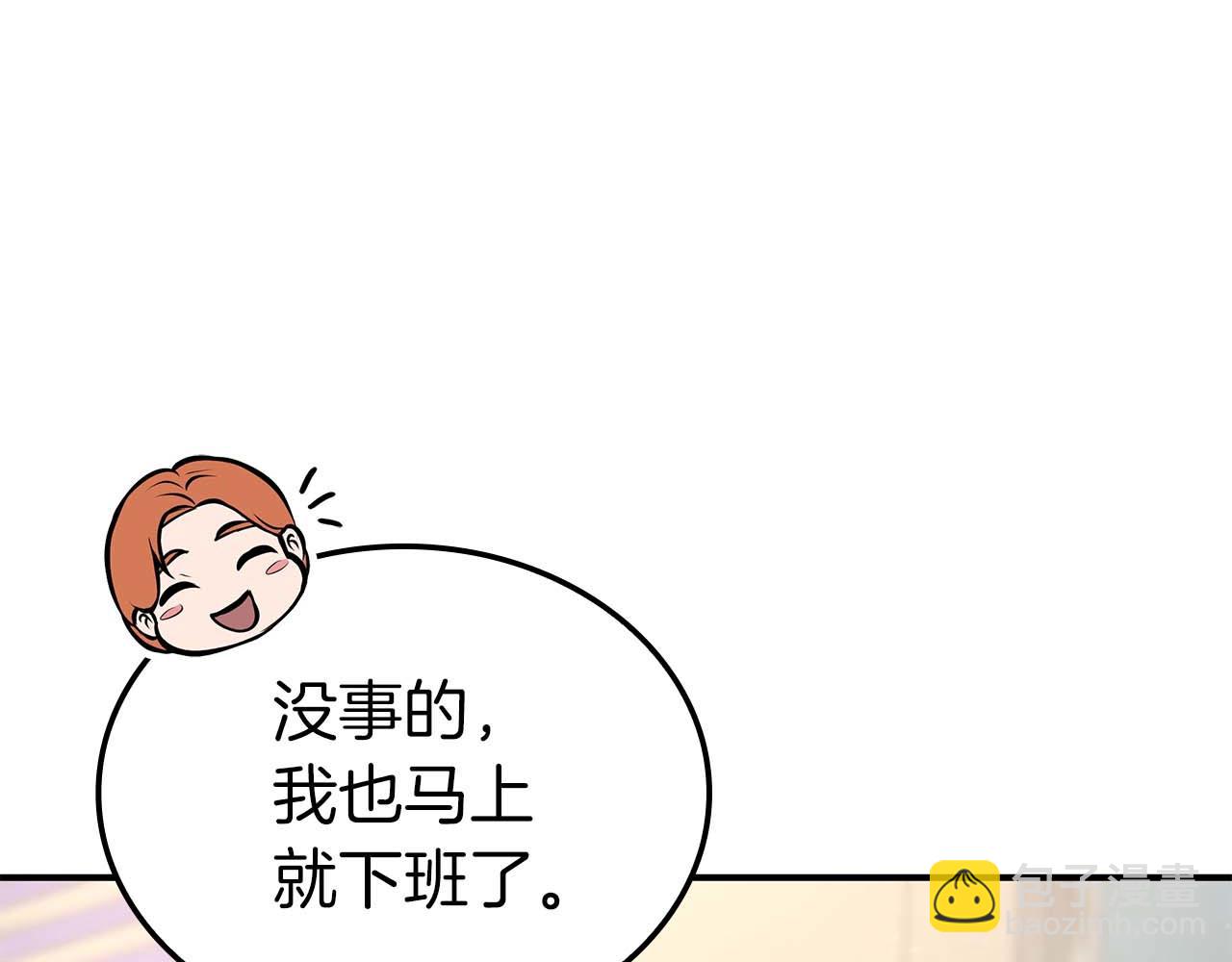 第88话 虚拟与现实的影响(1/6)-第88话