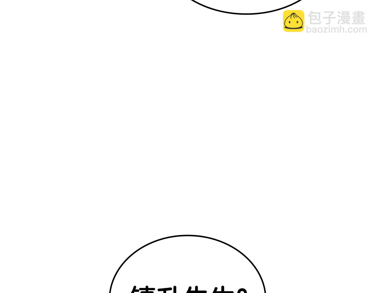 第88话 虚拟与现实的影响(1/6)-第88话