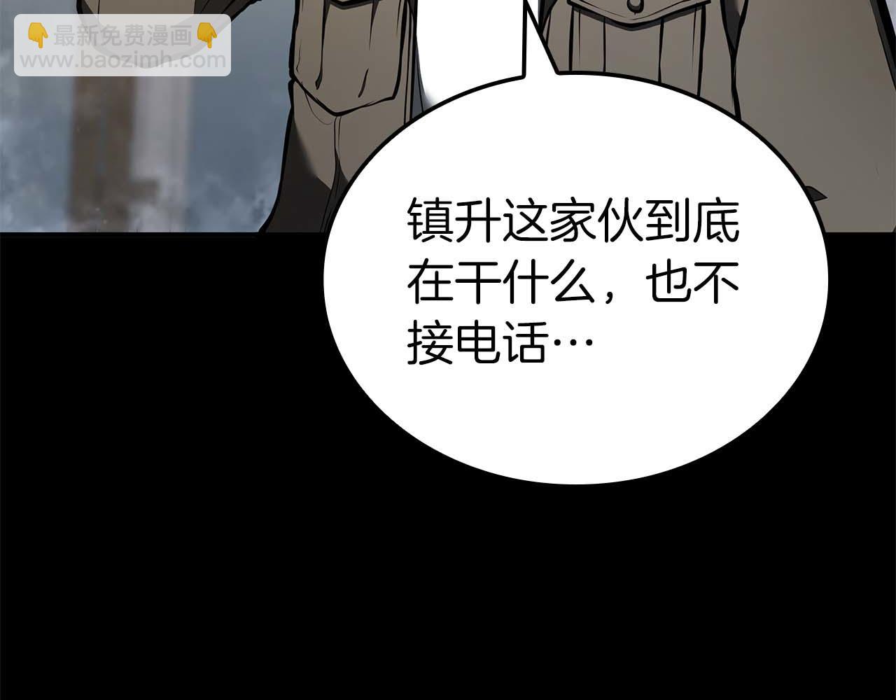 第88话 虚拟与现实的影响(1/6)-第88话
