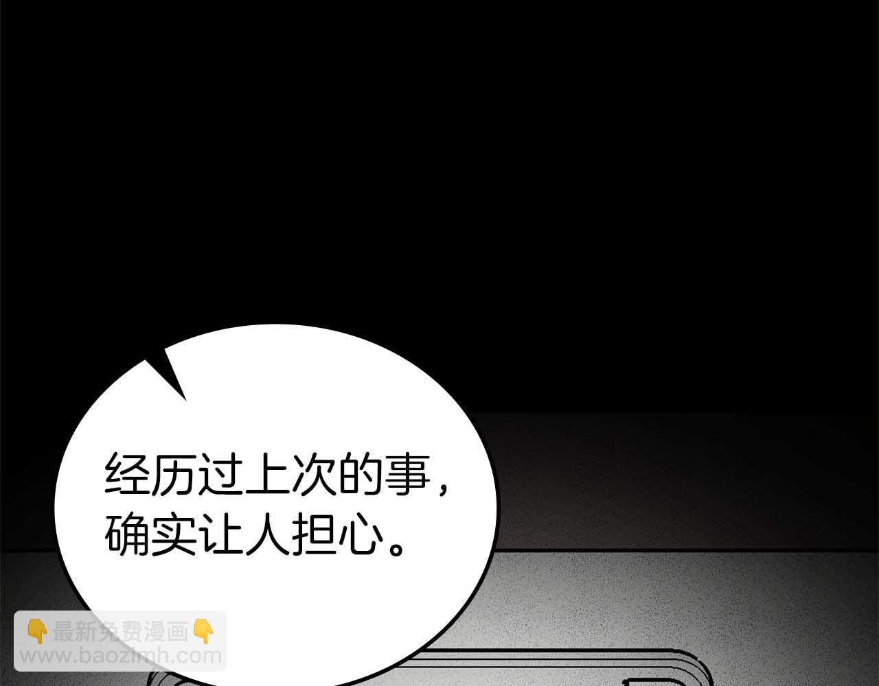 第88话 虚拟与现实的影响(1/6)-第88话