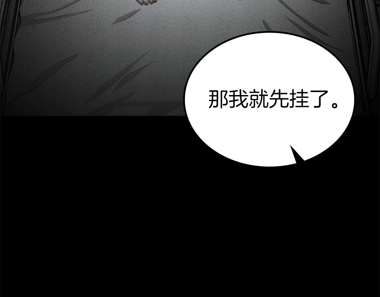 第88话 虚拟与现实的影响(1/6)-第88话