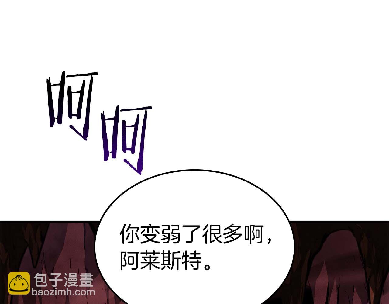 第90话 赌上虚拟与现实的生命(1/6)-第90话