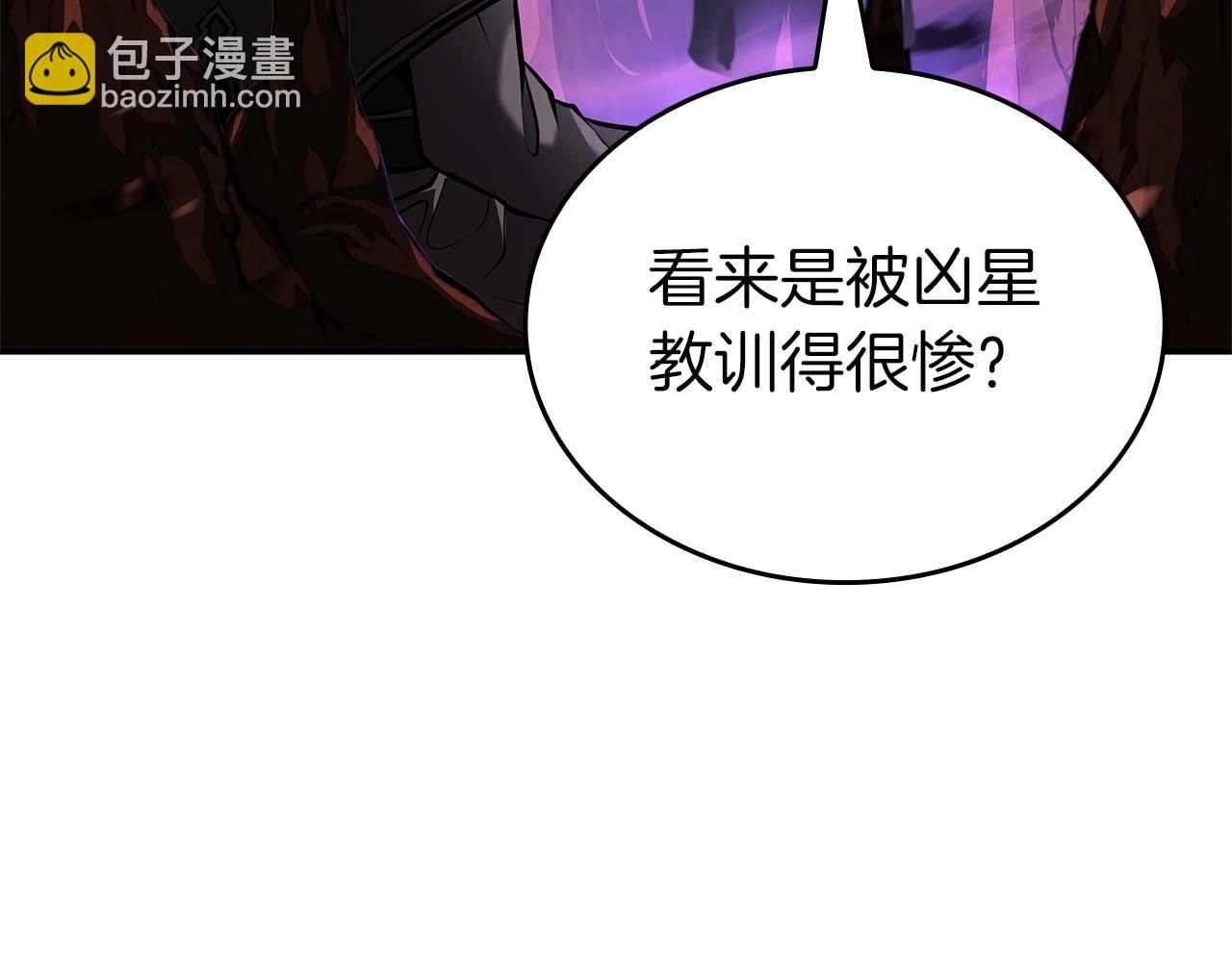 第90话 赌上虚拟与现实的生命(1/6)-第90话