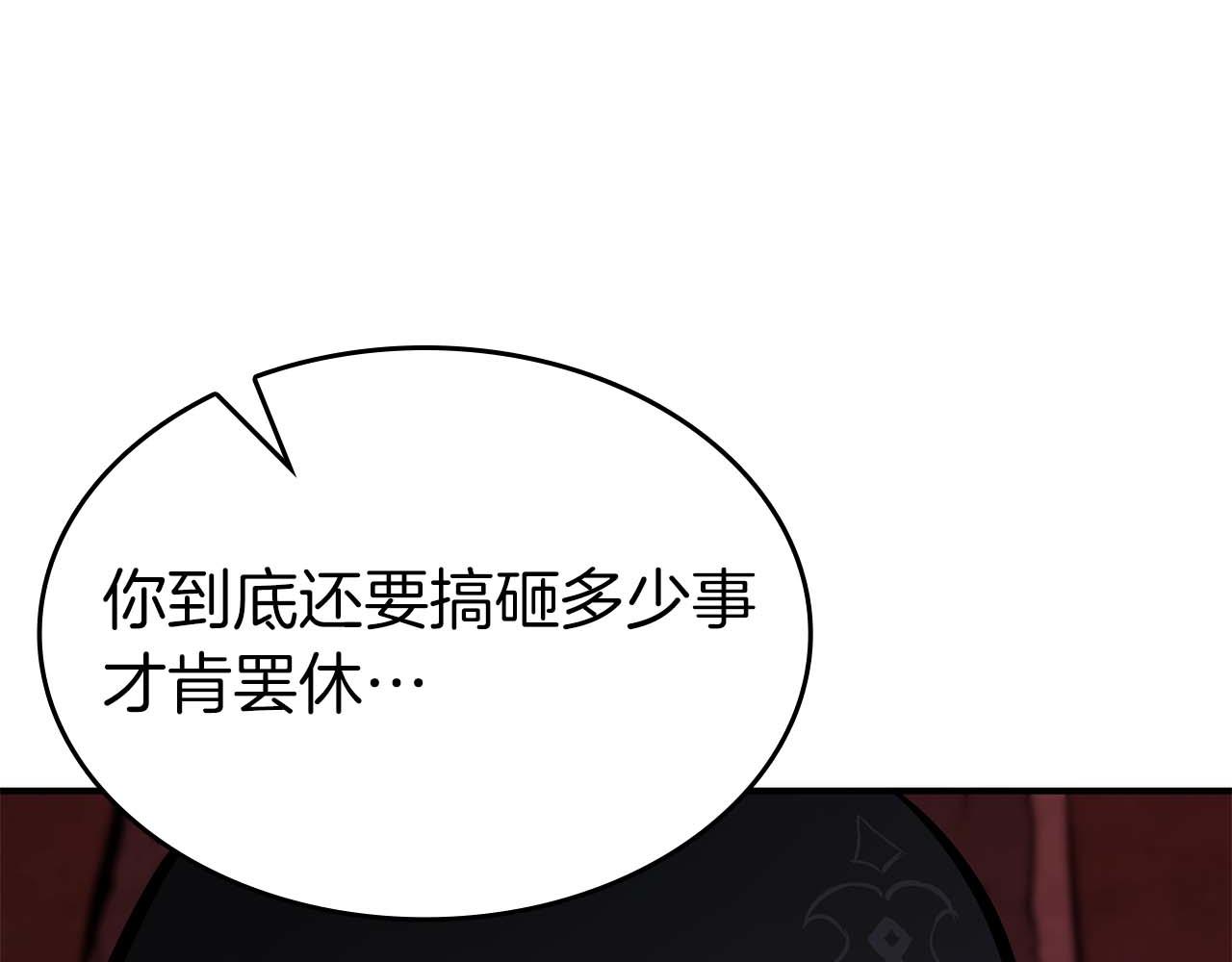 第90话 赌上虚拟与现实的生命(1/6)-第90话
