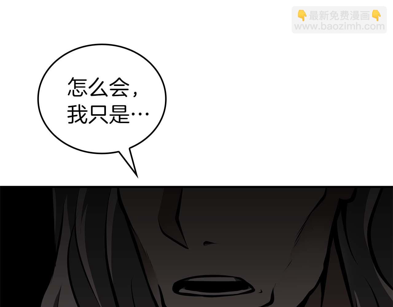 第90话 赌上虚拟与现实的生命(1/6)-第90话