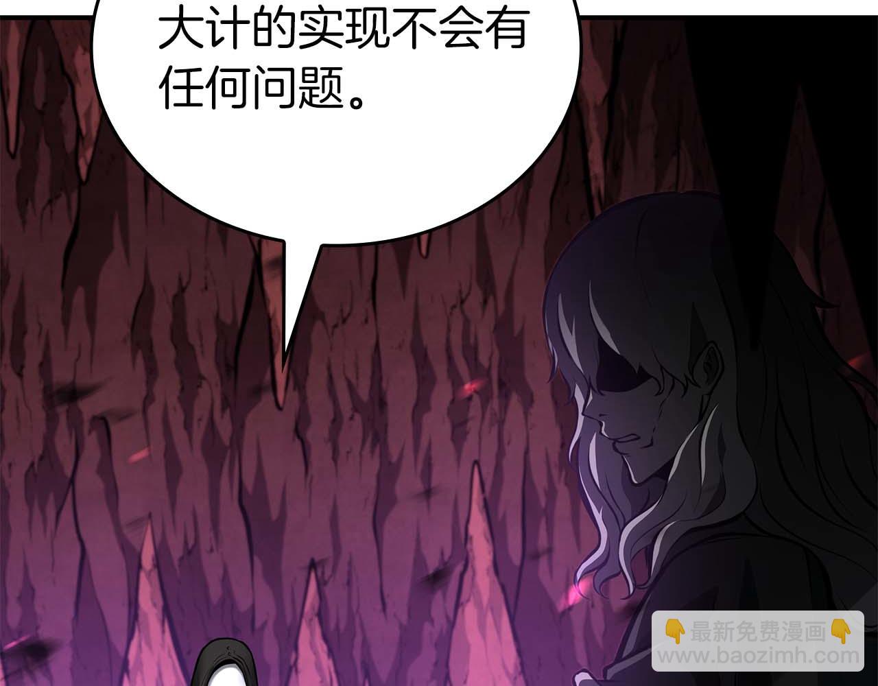 第90话 赌上虚拟与现实的生命(1/6)-第90话