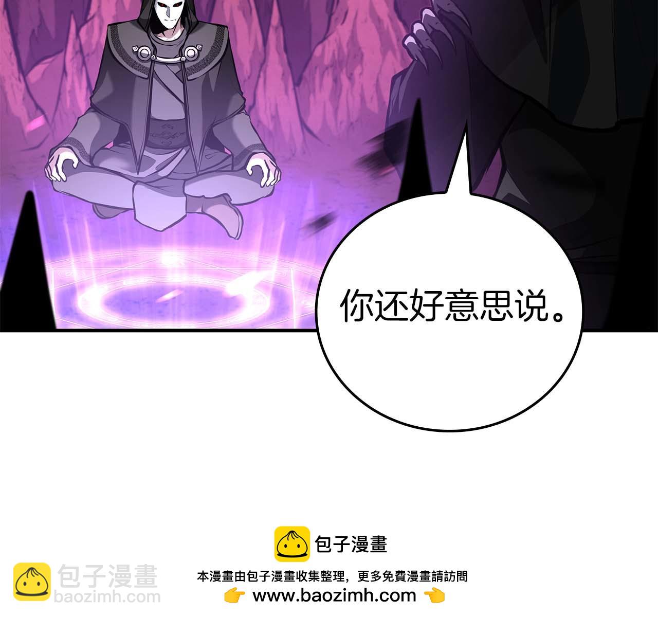 第90话 赌上虚拟与现实的生命(1/6)-第90话