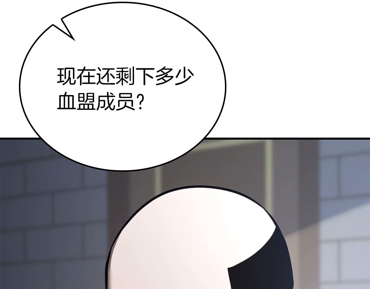 第92话 借把刀用用(1/6)-第92话