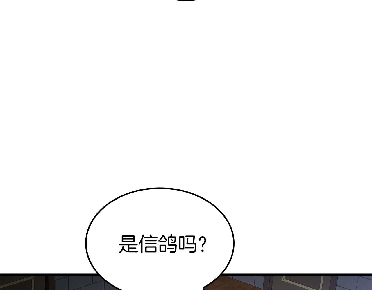 第92话 借把刀用用(1/6)-第92话