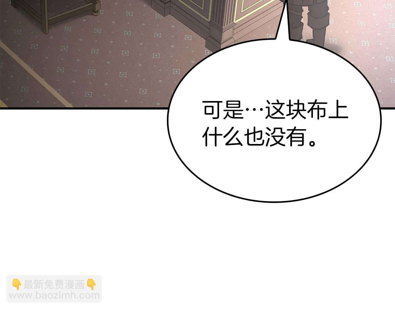 第92话 借把刀用用(1/6)-第92话