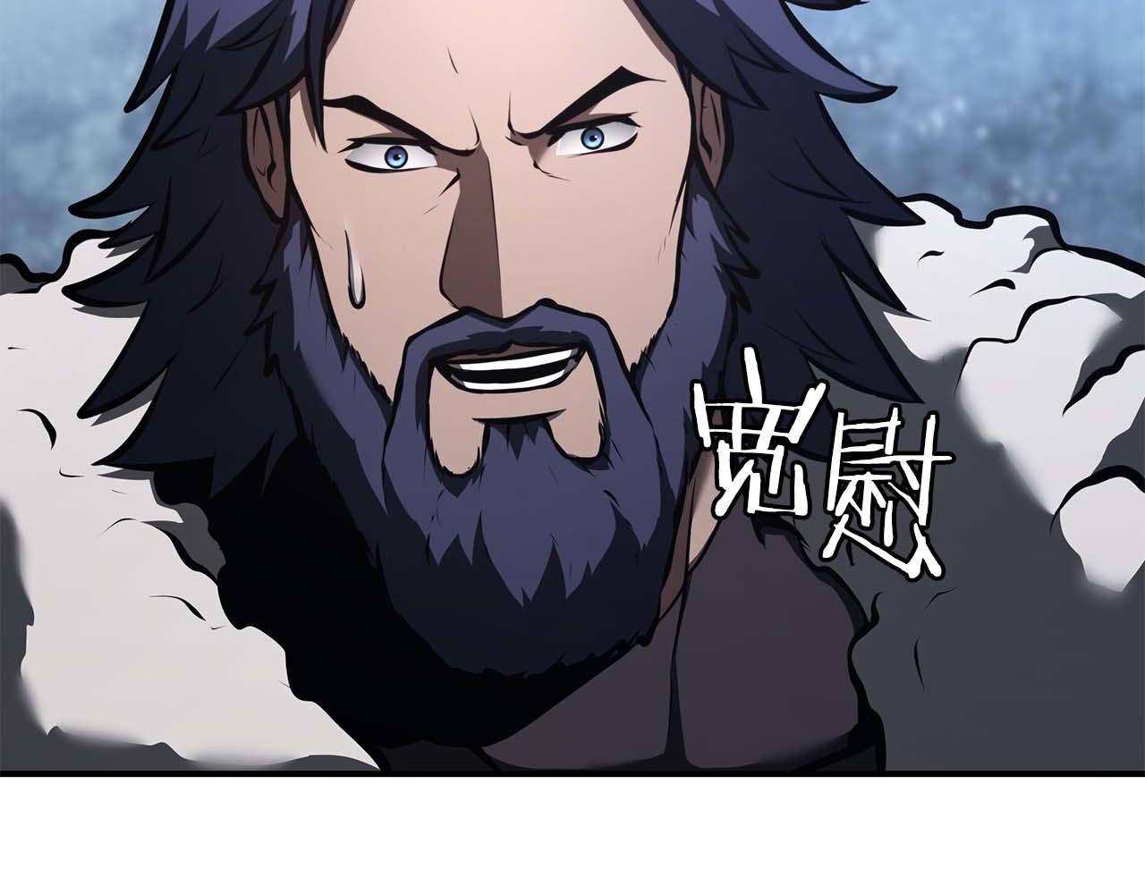 第92话 借把刀用用(1/6)-第92话