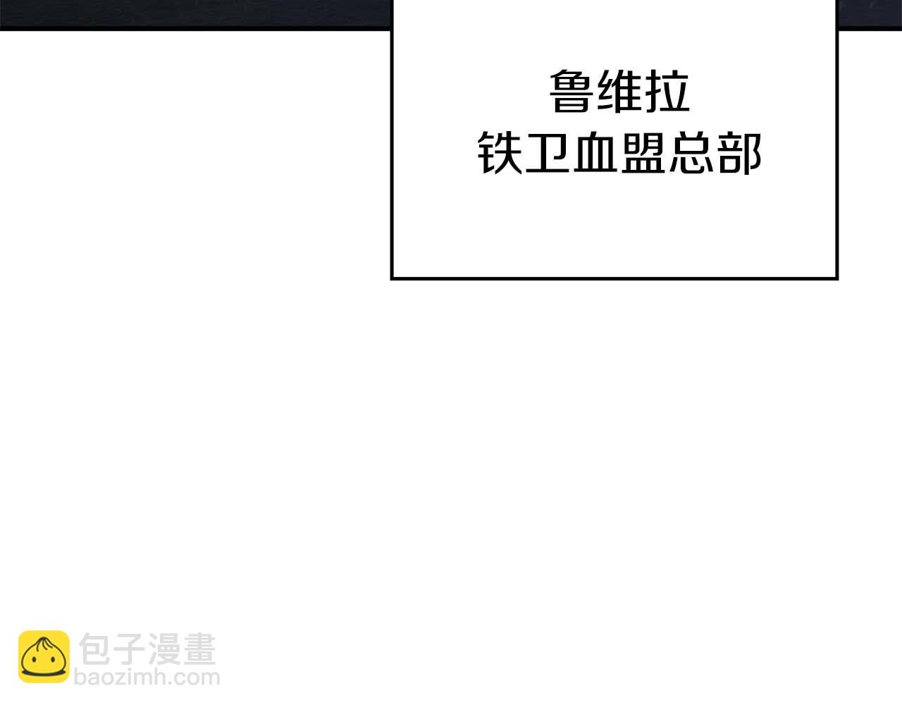 第92话 借把刀用用(1/6)-第92话