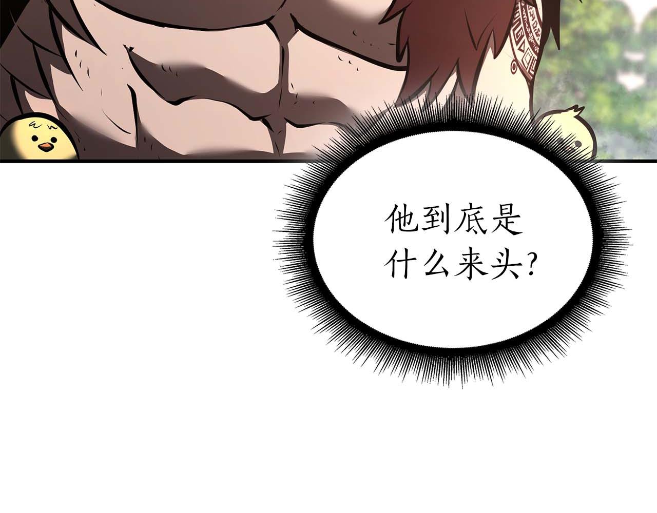 第94话 内斗(1/5)-第94话
