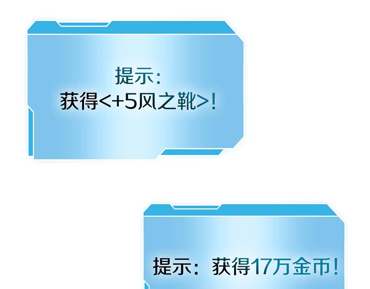 第94话 内斗(1/5)-第94话