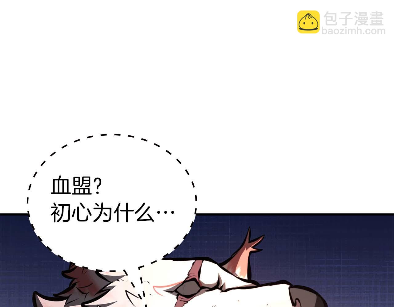 第94话 内斗(1/5)-第94话