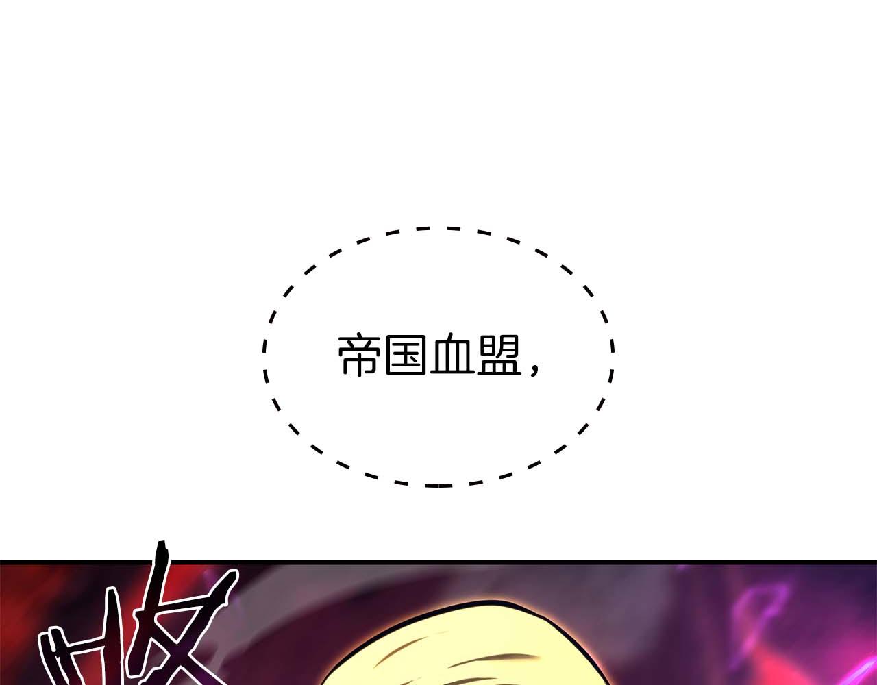 第94话 内斗(1/5)-第94话