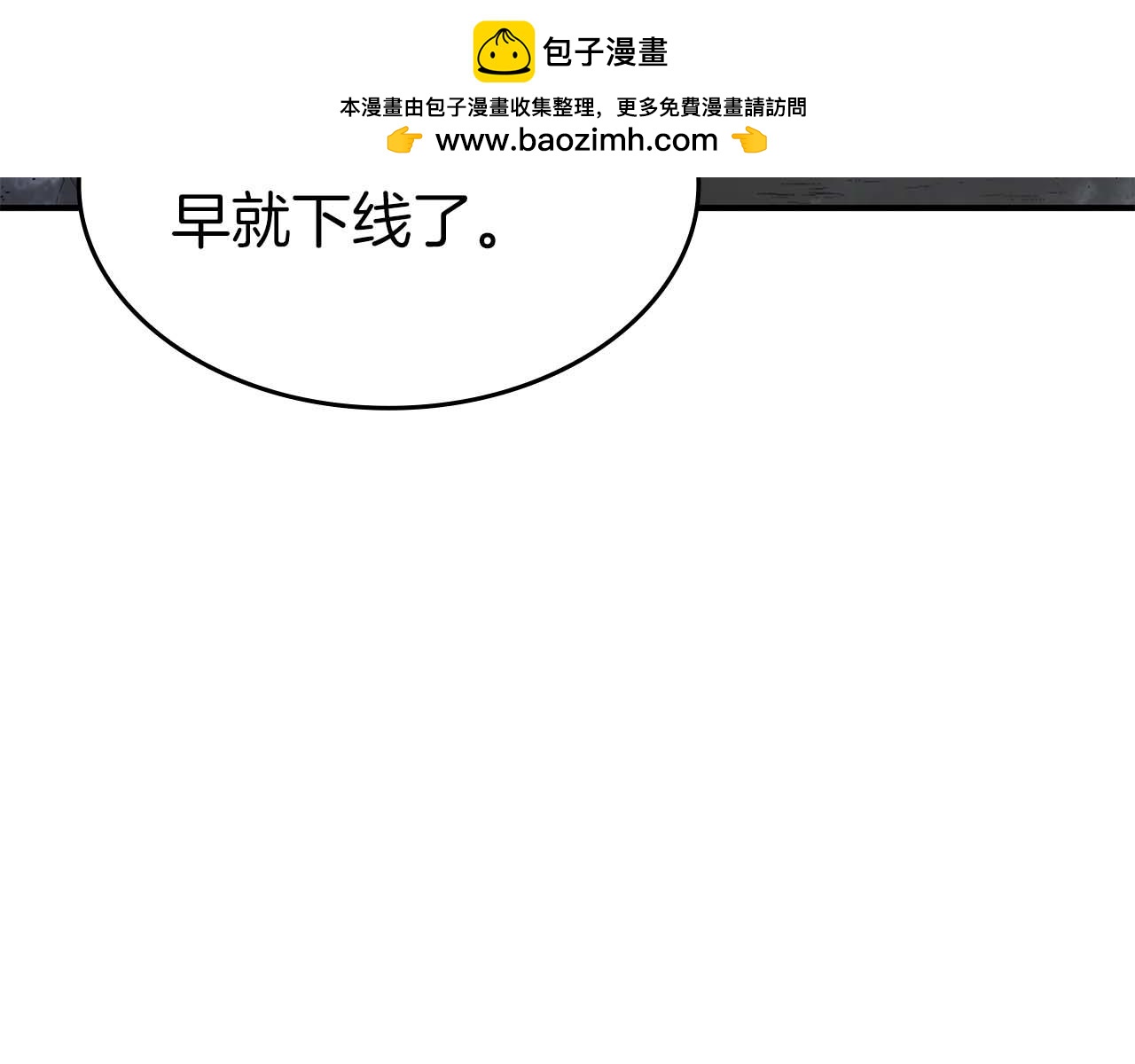 第94话 内斗(1/5)-第94话