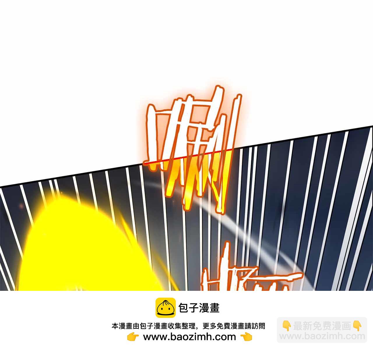 第96话 未知玩家(1/6)-第96话