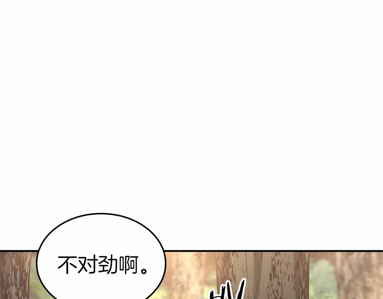 第96话 未知玩家(1/6)-第96话