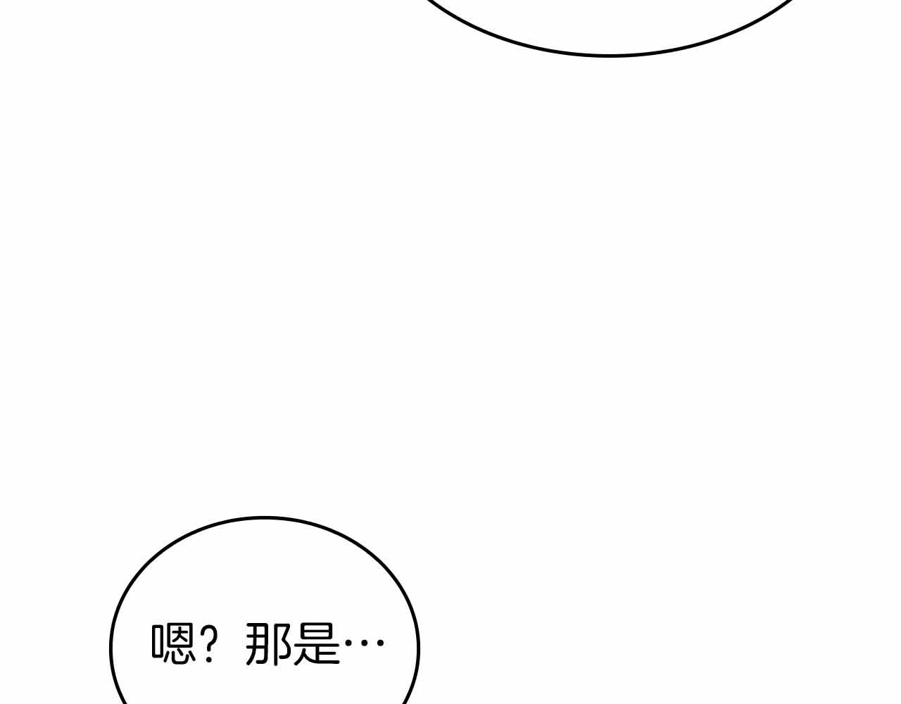 第98话 自古对波左边输(1/6)-第98话