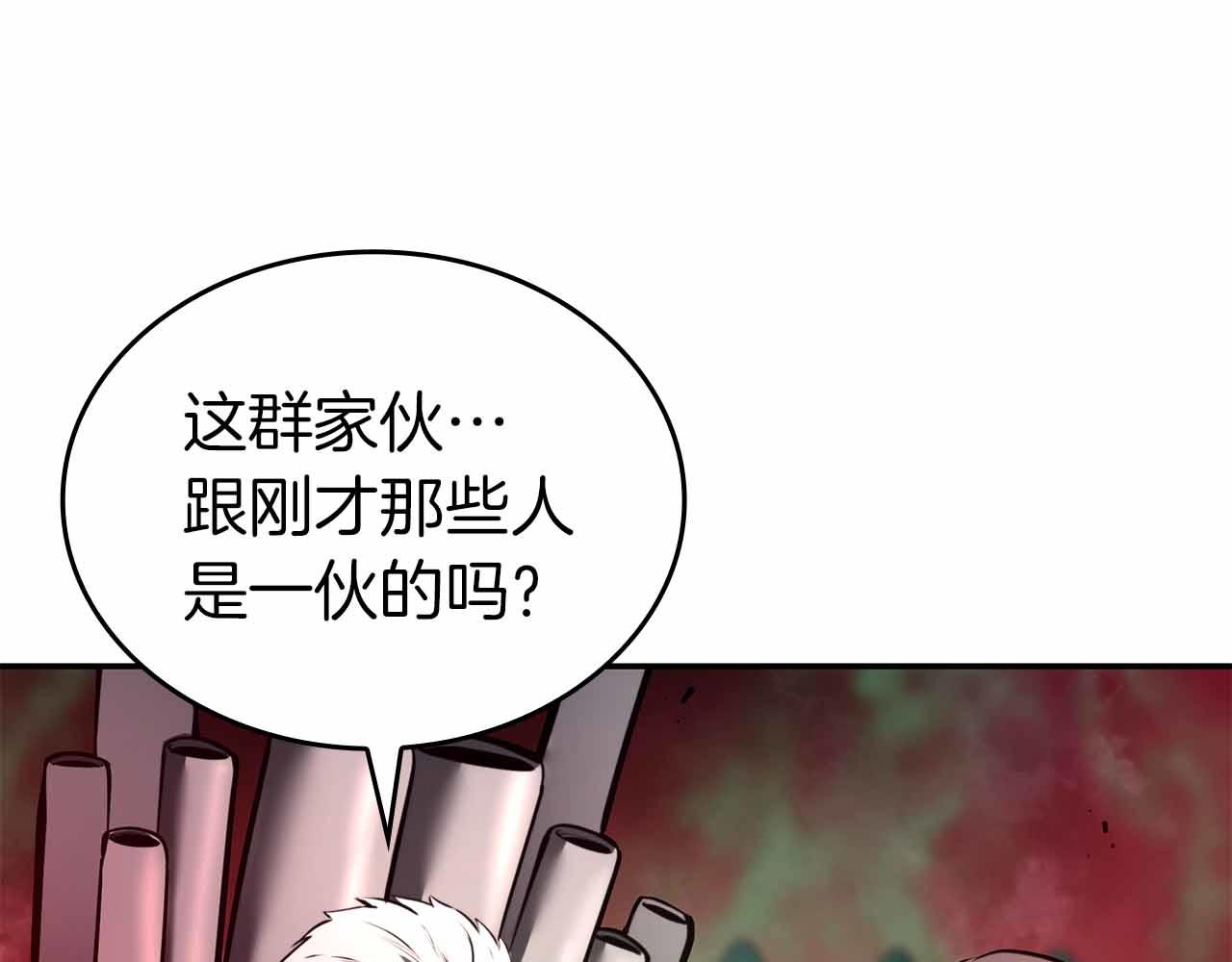 第98话 自古对波左边输(1/6)-第98话