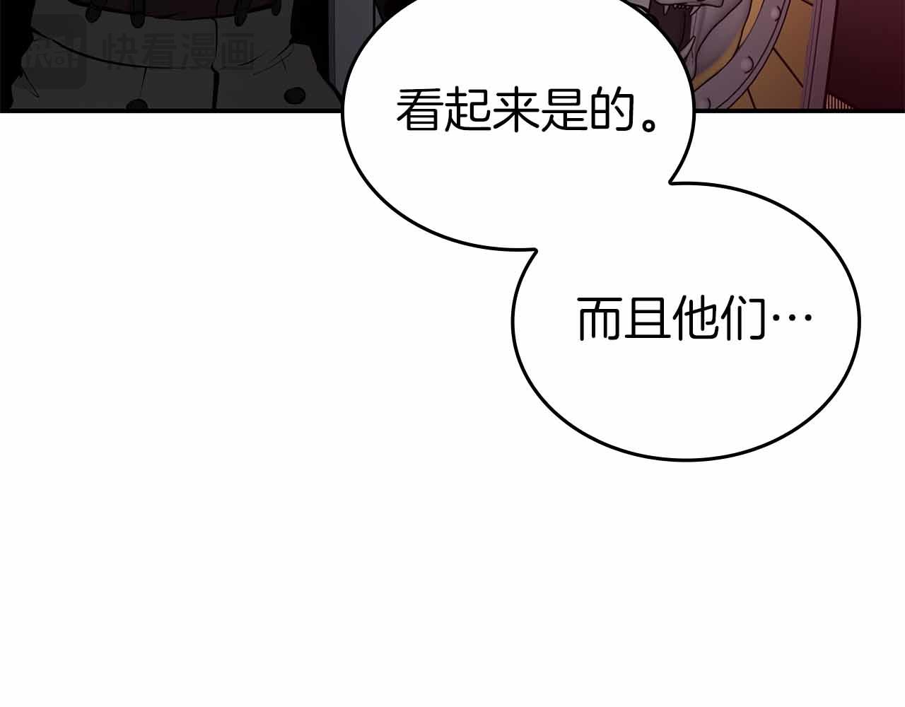 第98话 自古对波左边输(1/6)-第98话
