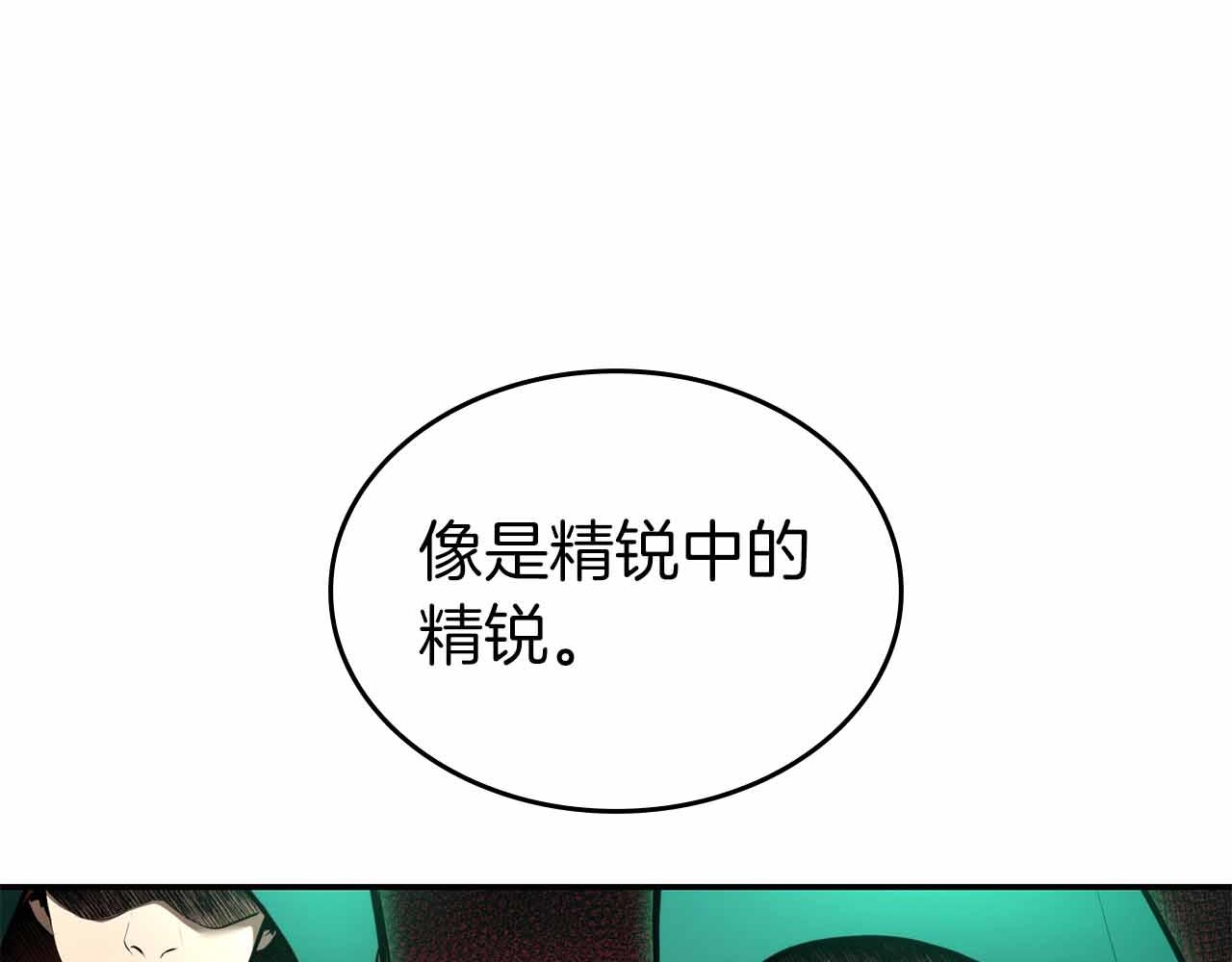 第98话 自古对波左边输(1/6)-第98话
