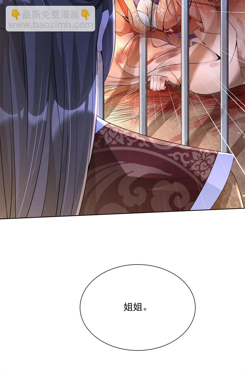 01(1/2)-第2话