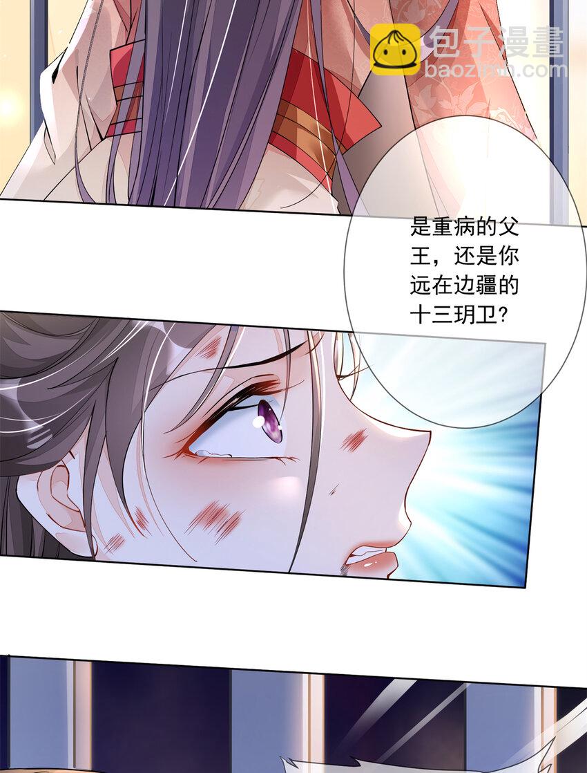 01(1/2)-第2话