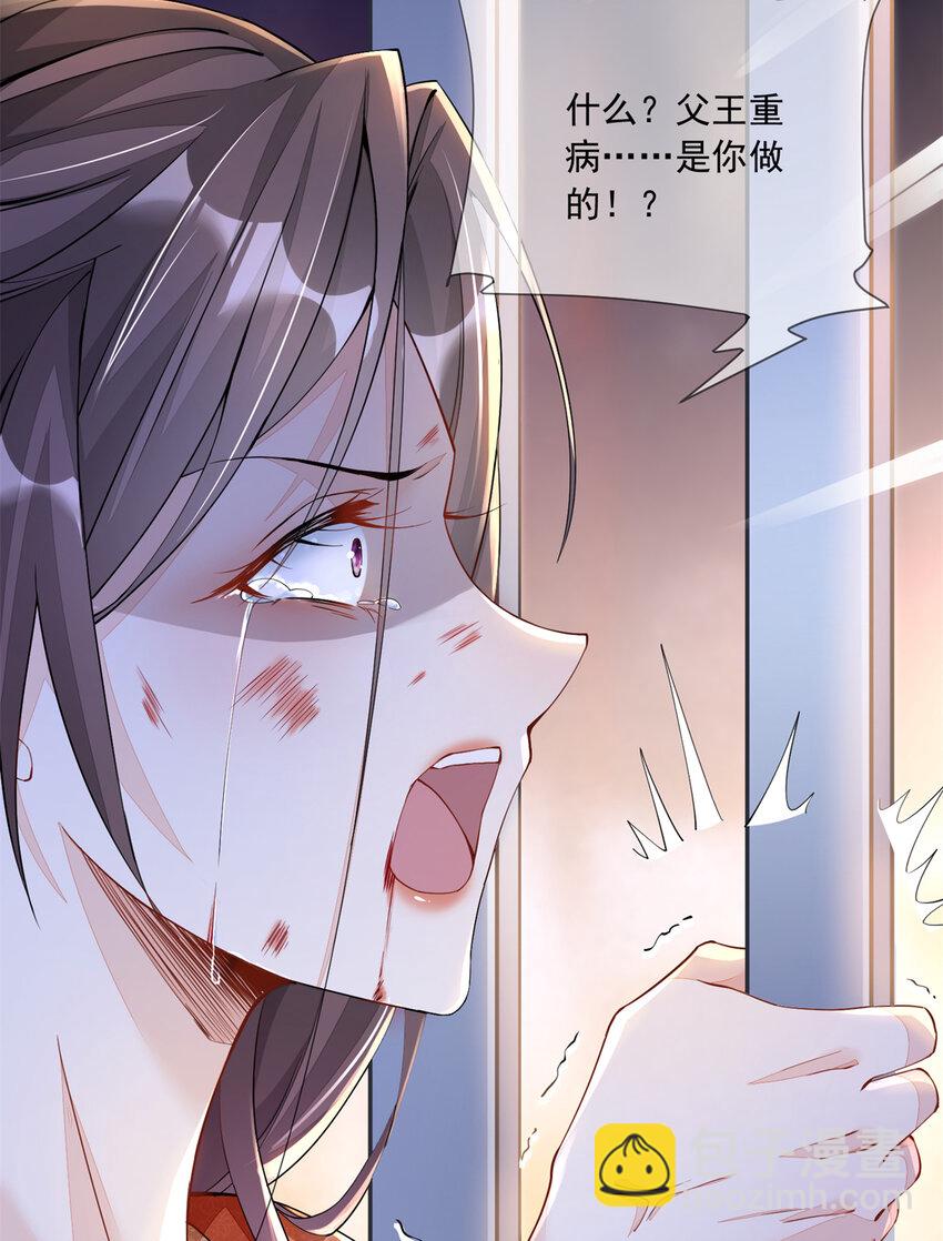 01(1/2)-第2话