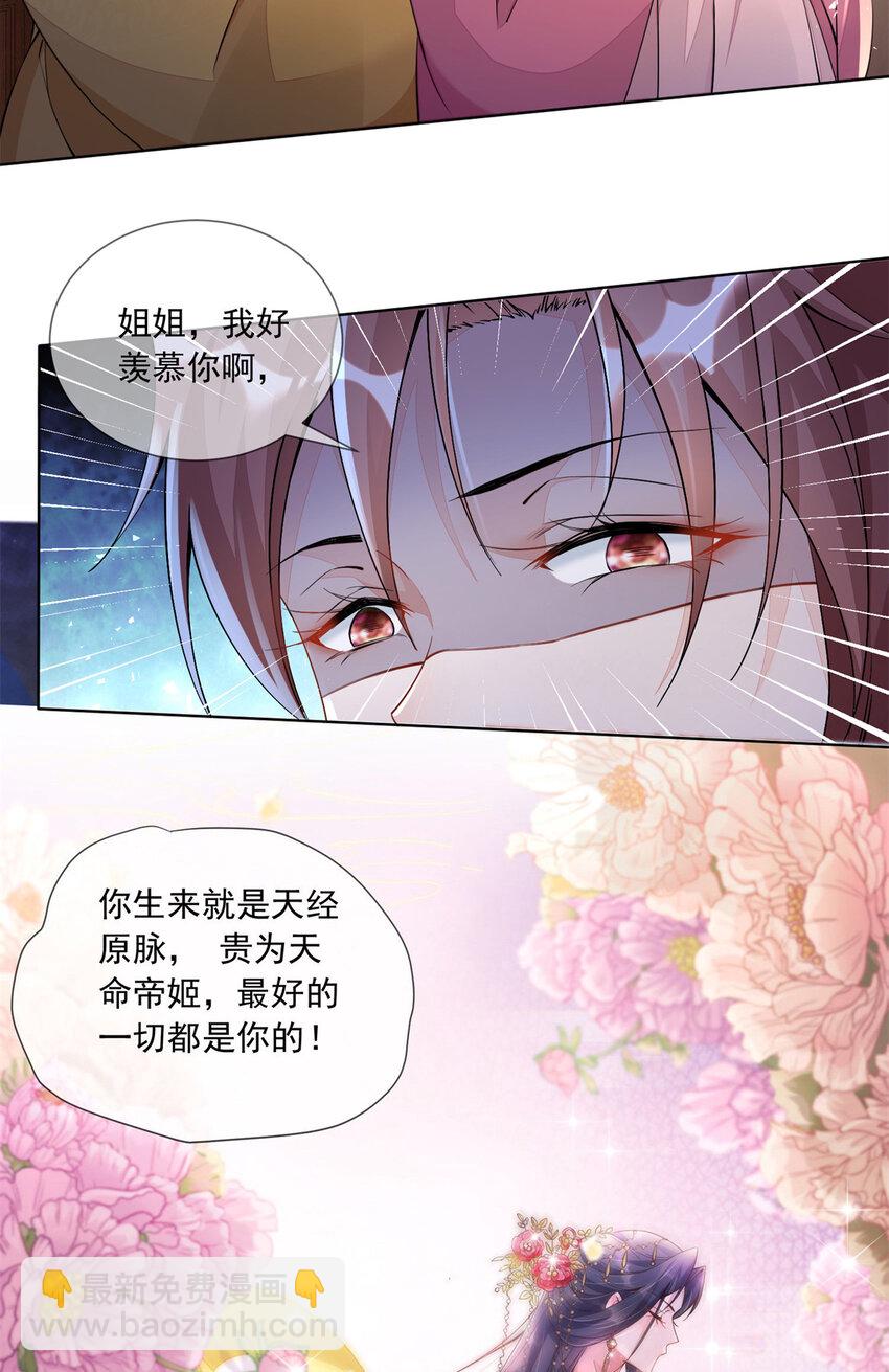 01(1/2)-第2话