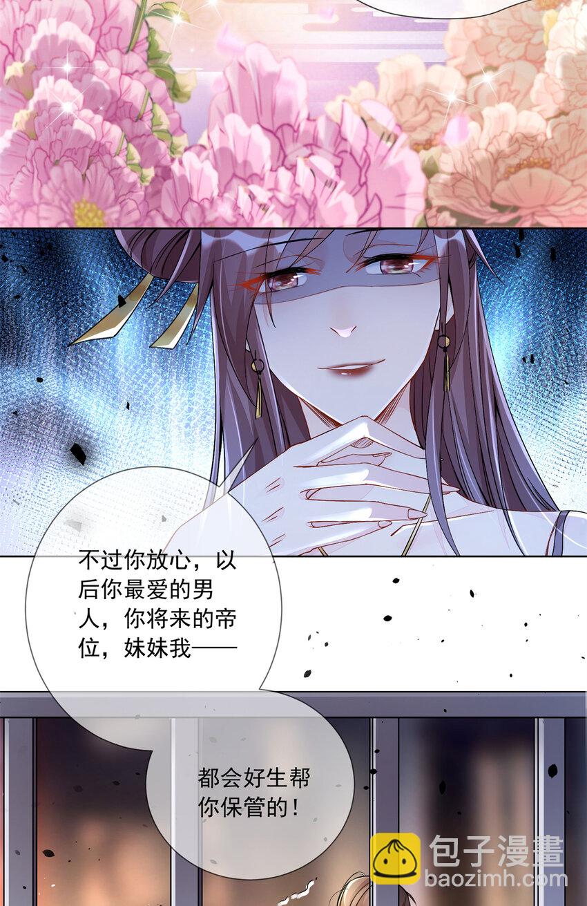 01(1/2)-第2话