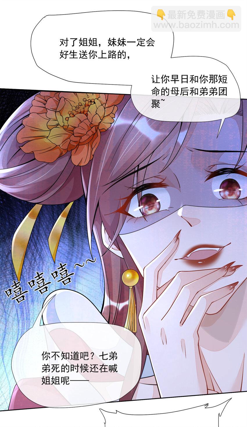 01(1/2)-第2话