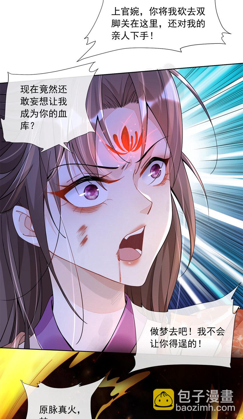 01(1/2)-第2话