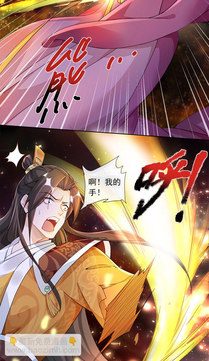 01(1/2)-第2话