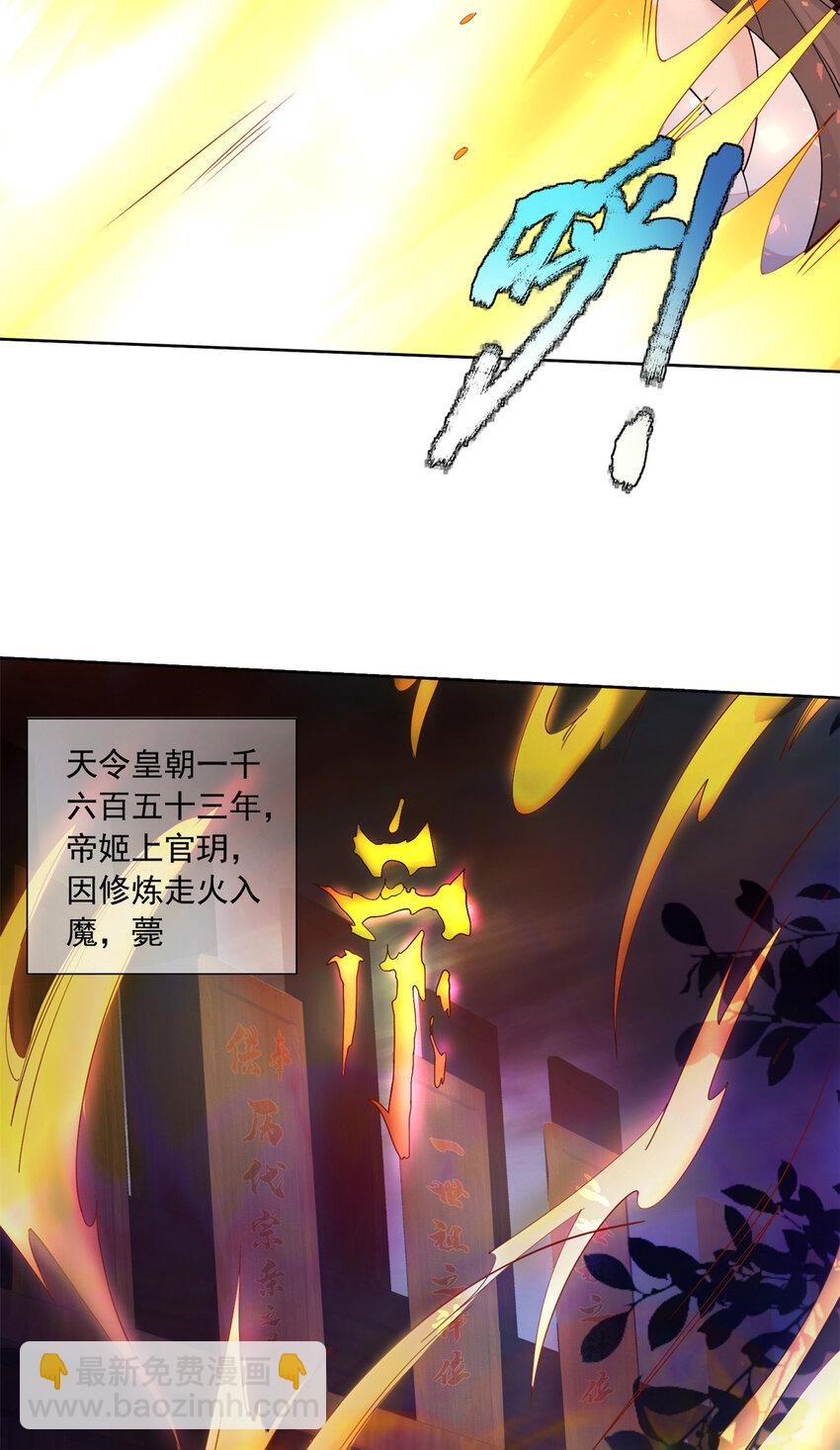 01(1/2)-第2话
