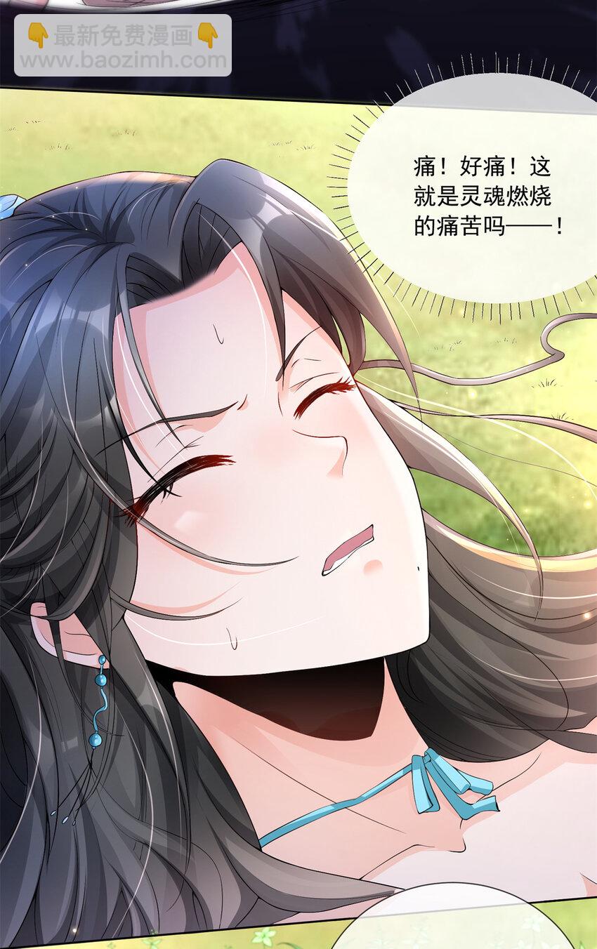 01(1/2)-第2话