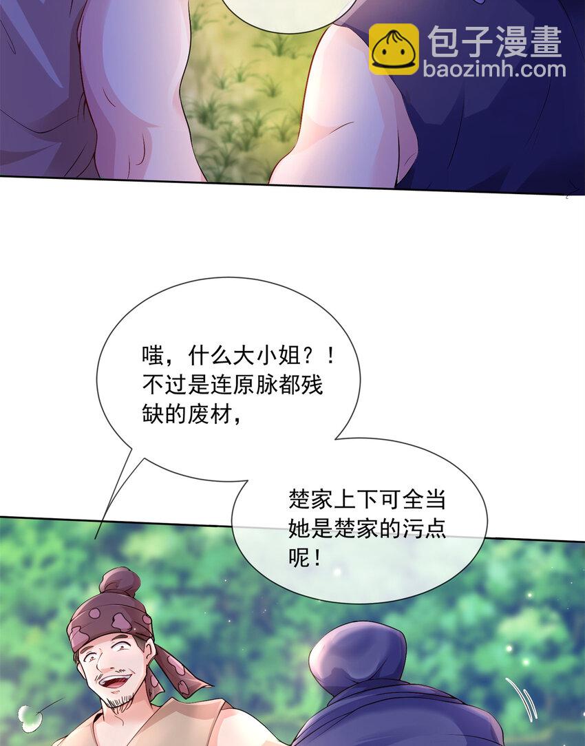 01(1/2)-第2话