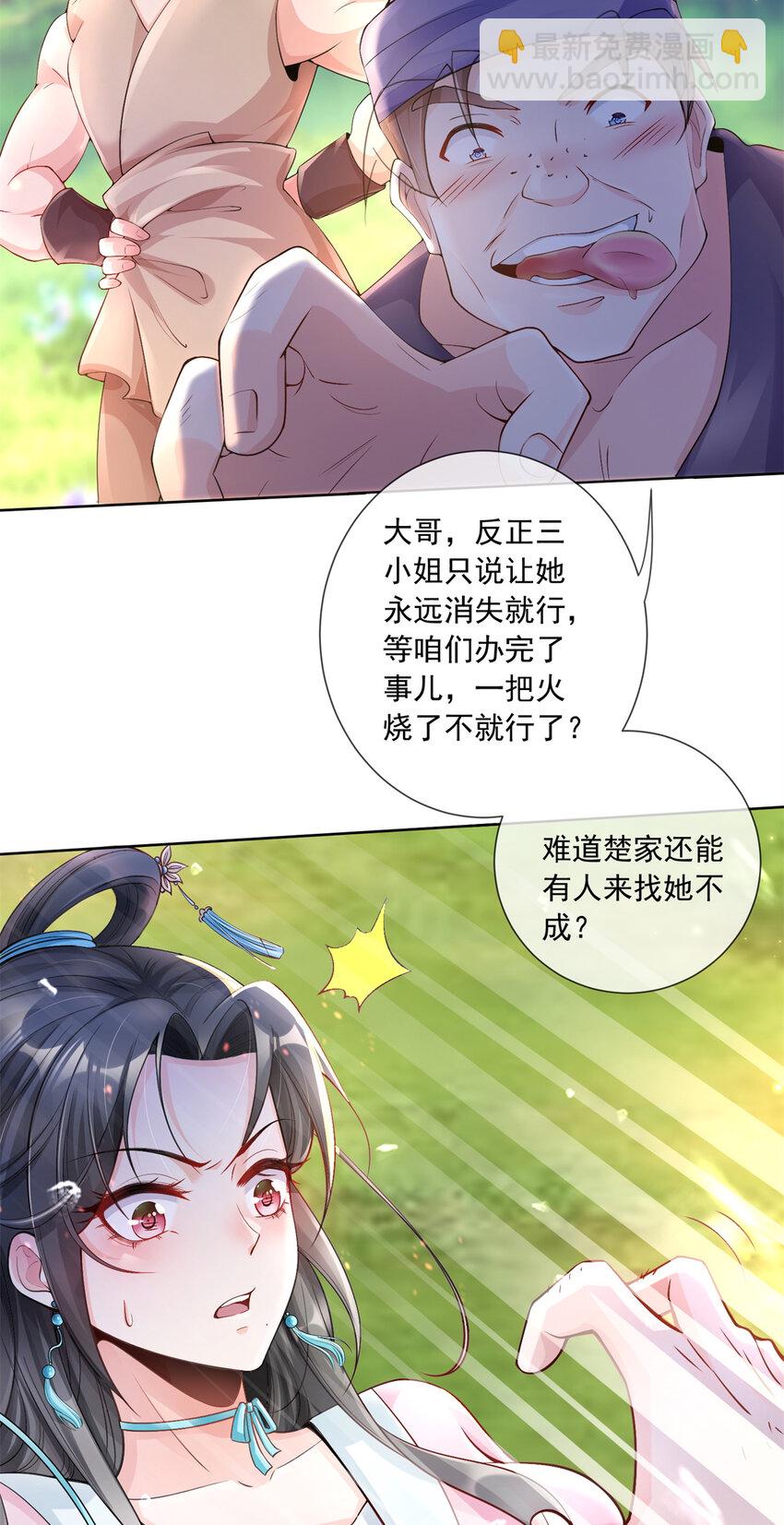 01(1/2)-第2话