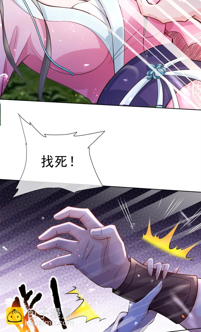 01(1/2)-第2话