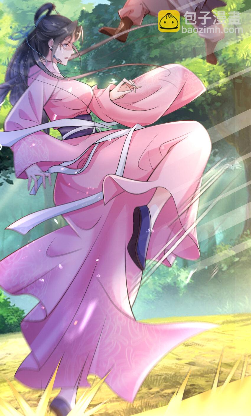 01(1/2)-第2话