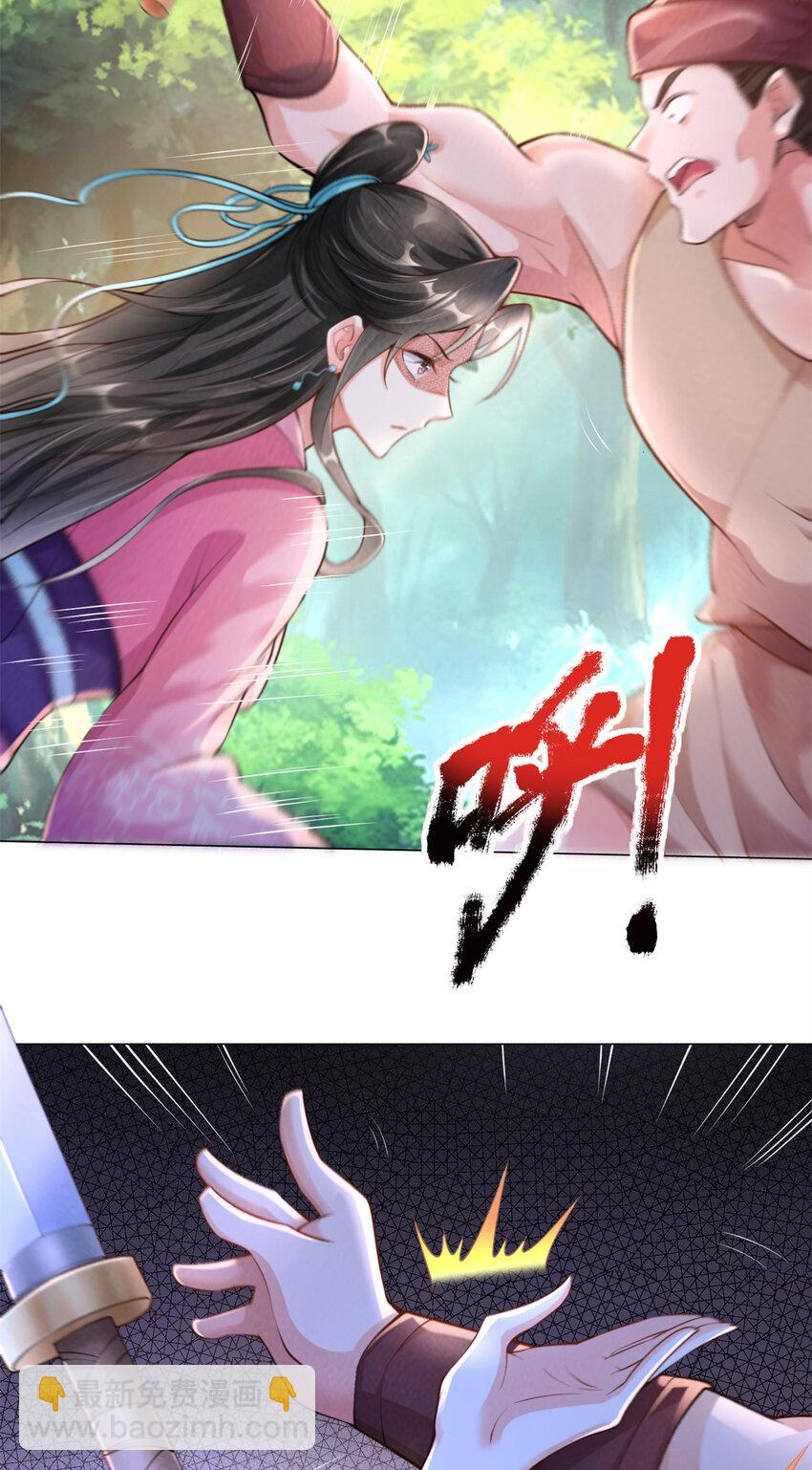 01(1/2)-第2话