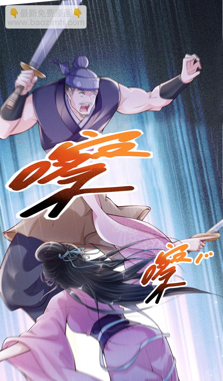 01(1/2)-第2话