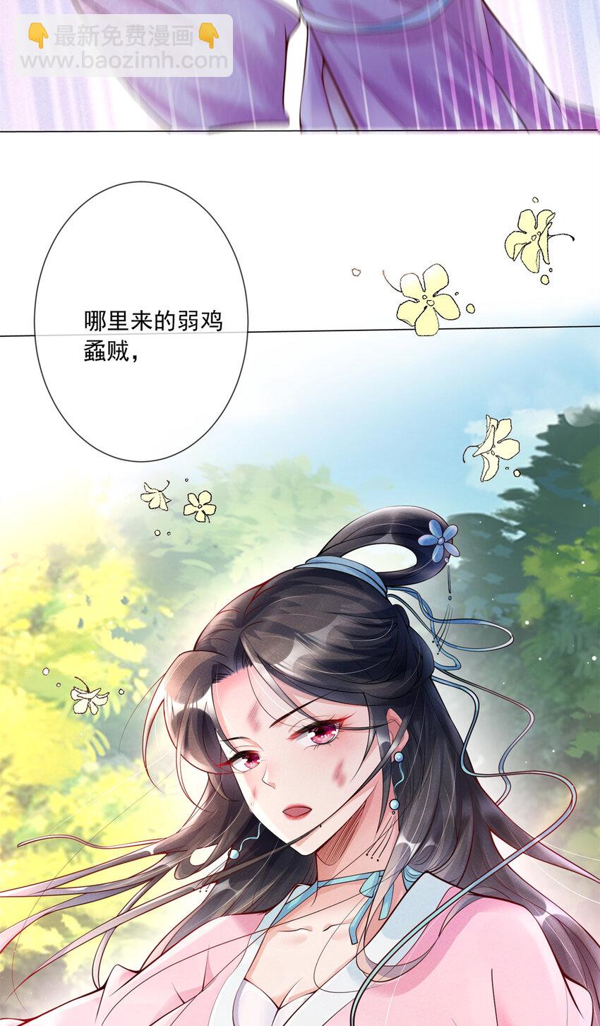 01(1/2)-第2话