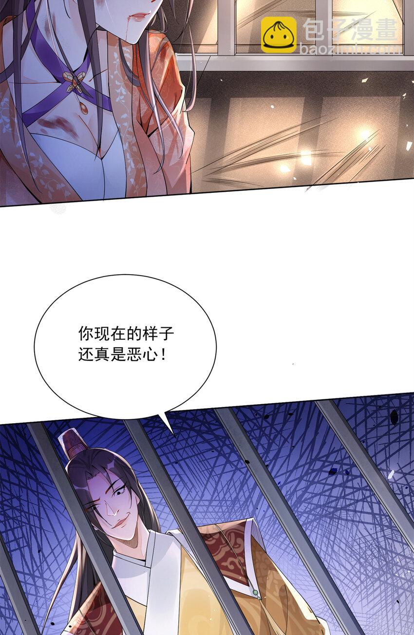 01(1/2)-第2话