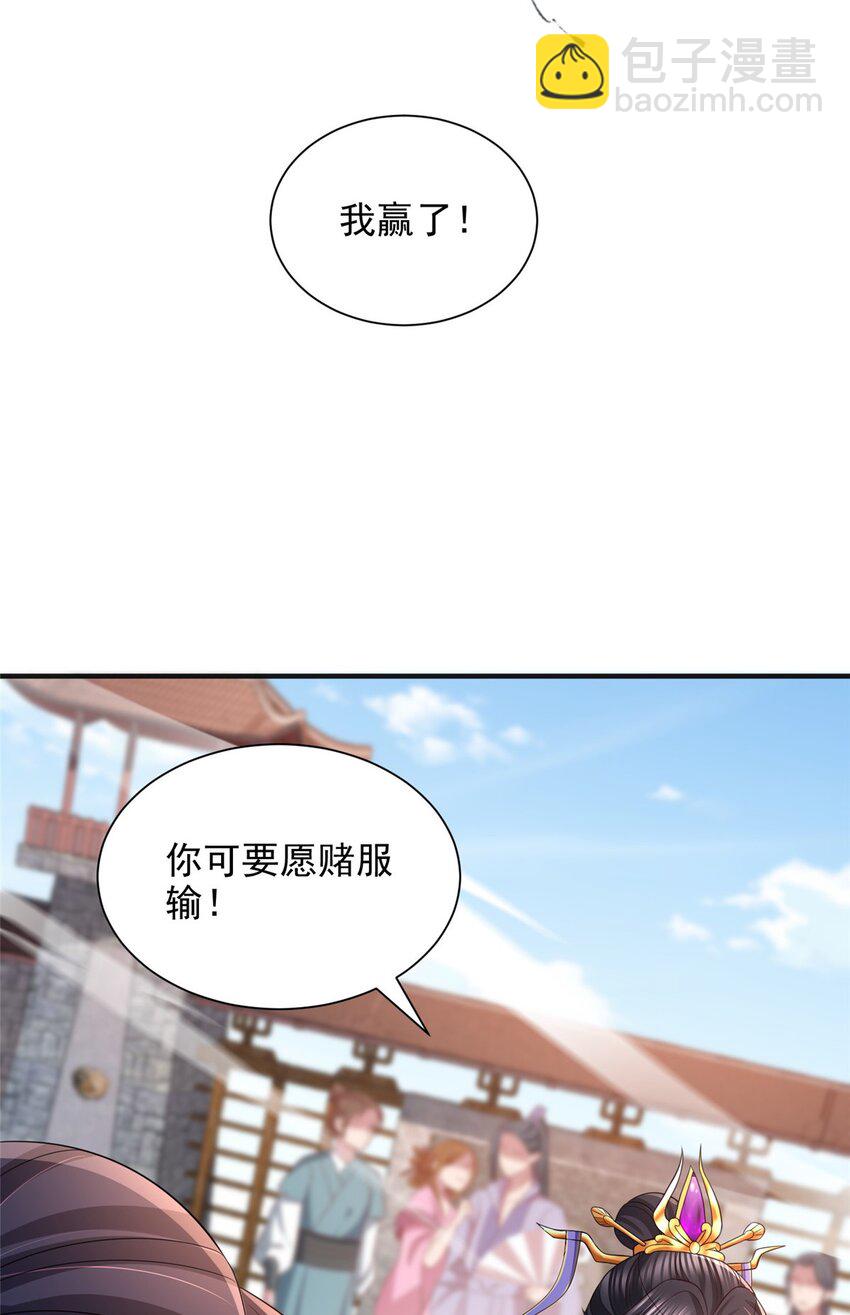 101 101-第102话