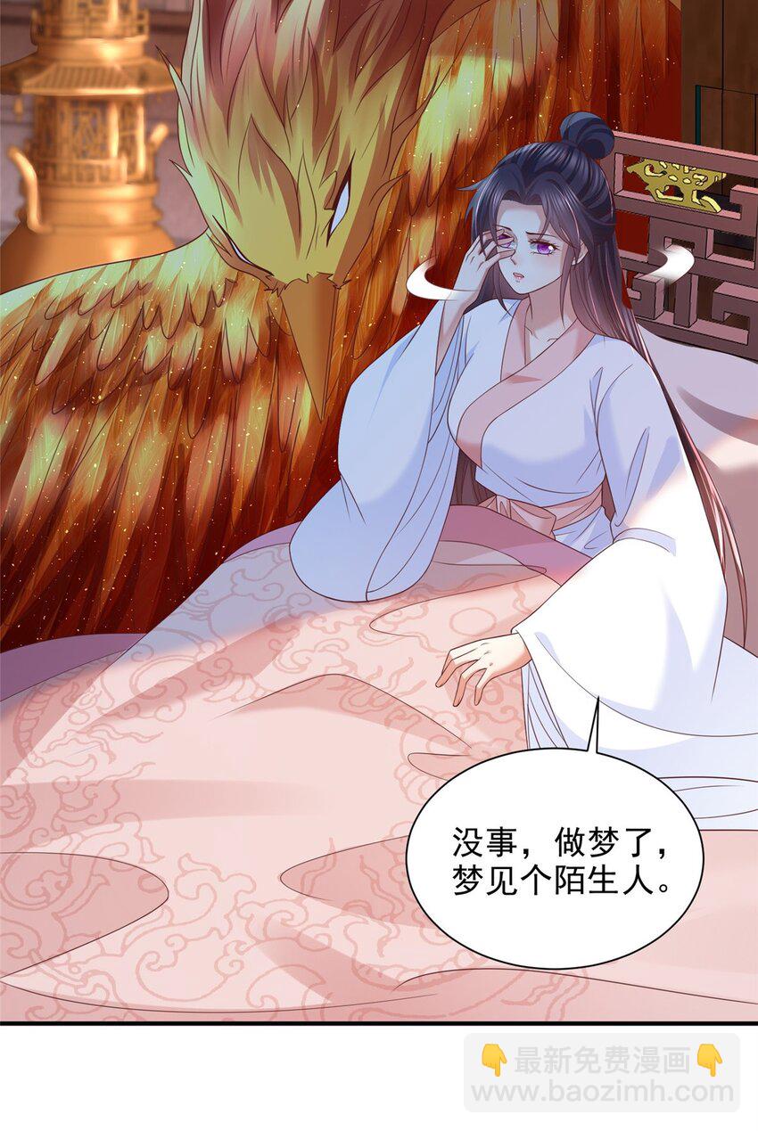 101 101-第102话