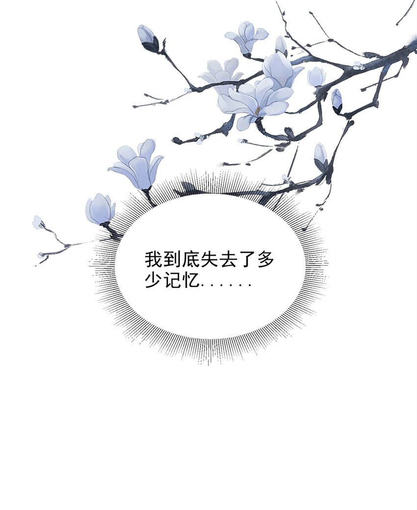 101 101-第102话