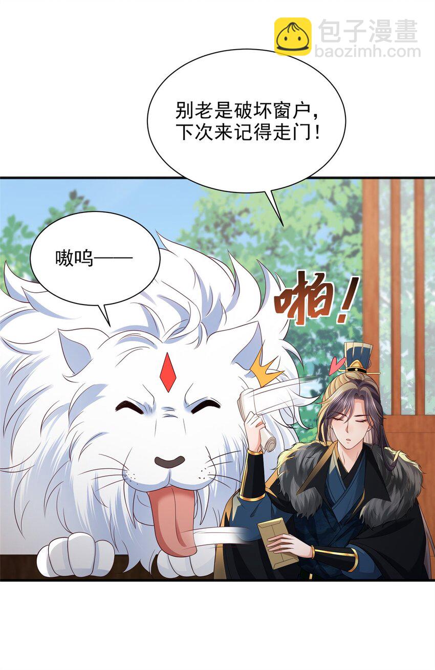 101 101-第102话