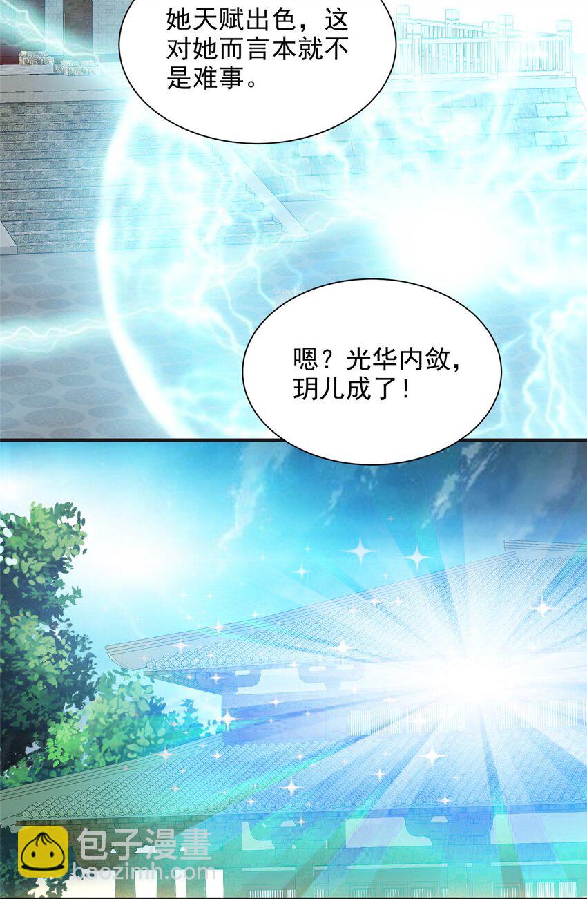 102 102-第104话